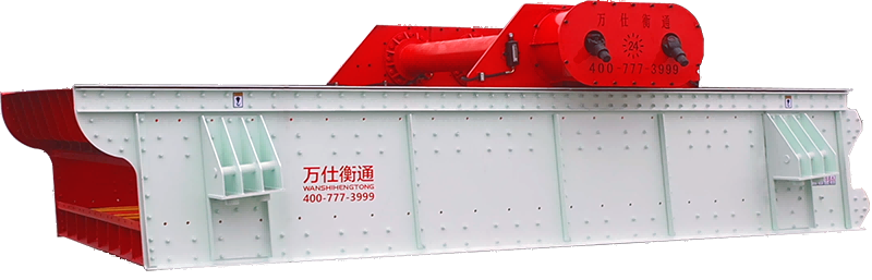 WSHT-HVS Horizontal Vibrating Screen