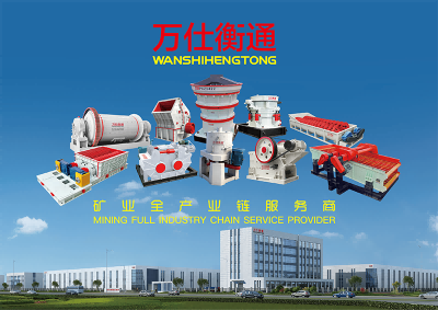 WSHT-CPQ Complete 500TPH Quarry Plant