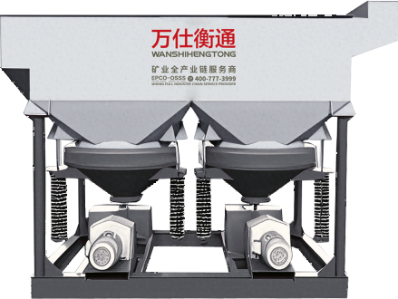 WSHT-CT Magnetic Separator