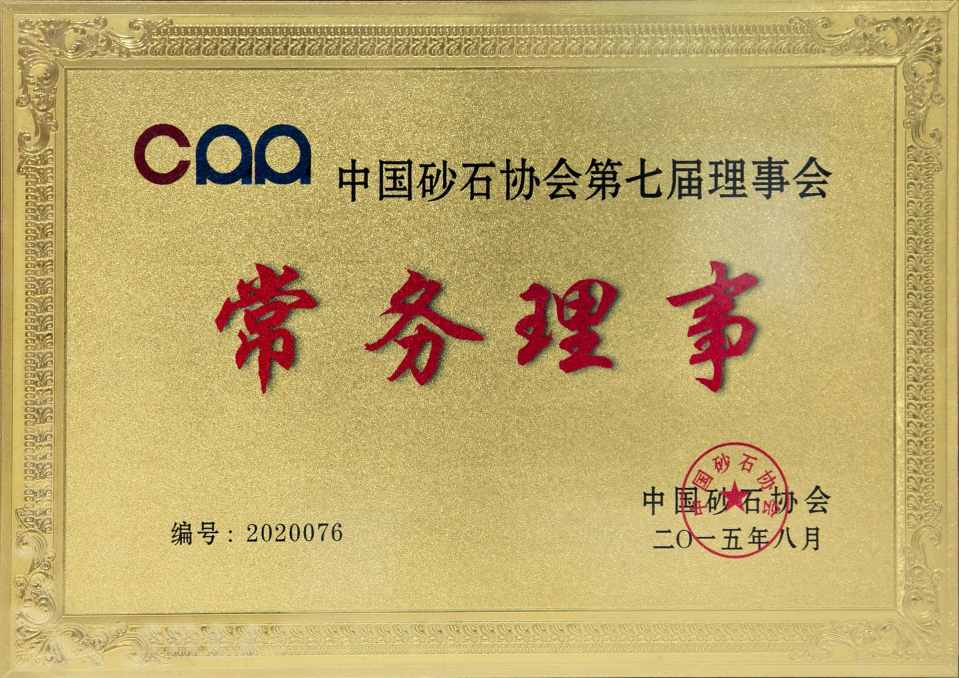 High-Tech Enterprise Certificate