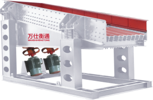 Vibrating Feeder