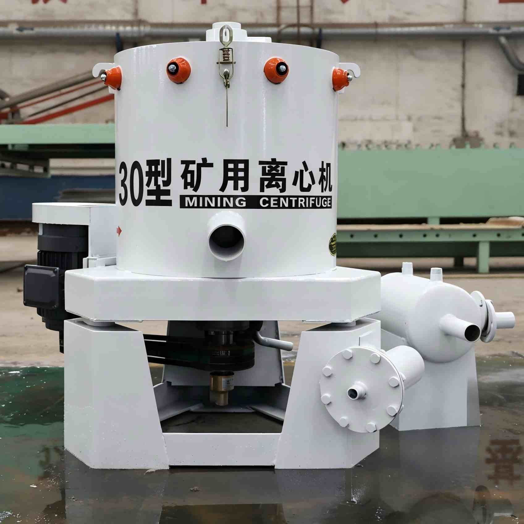 Centrifugal Gold Concentrator