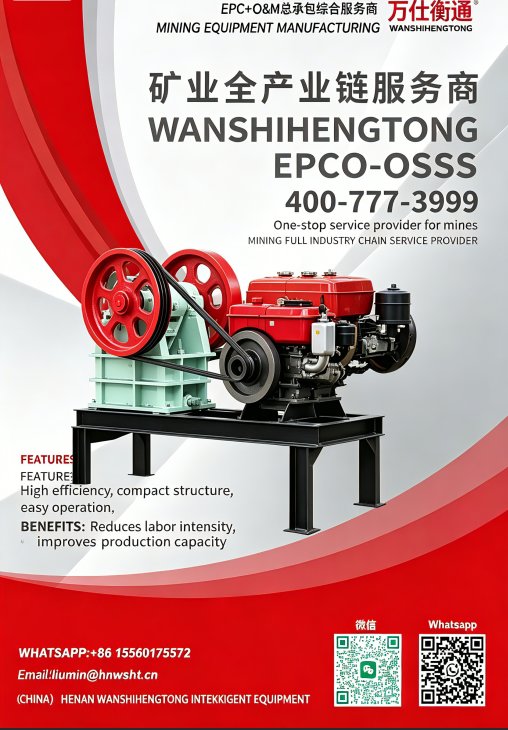 Small jaw crusher
