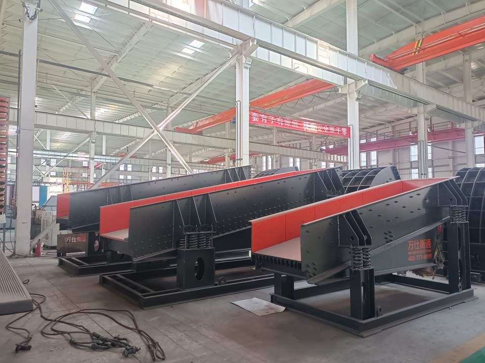 Vibrating feeder