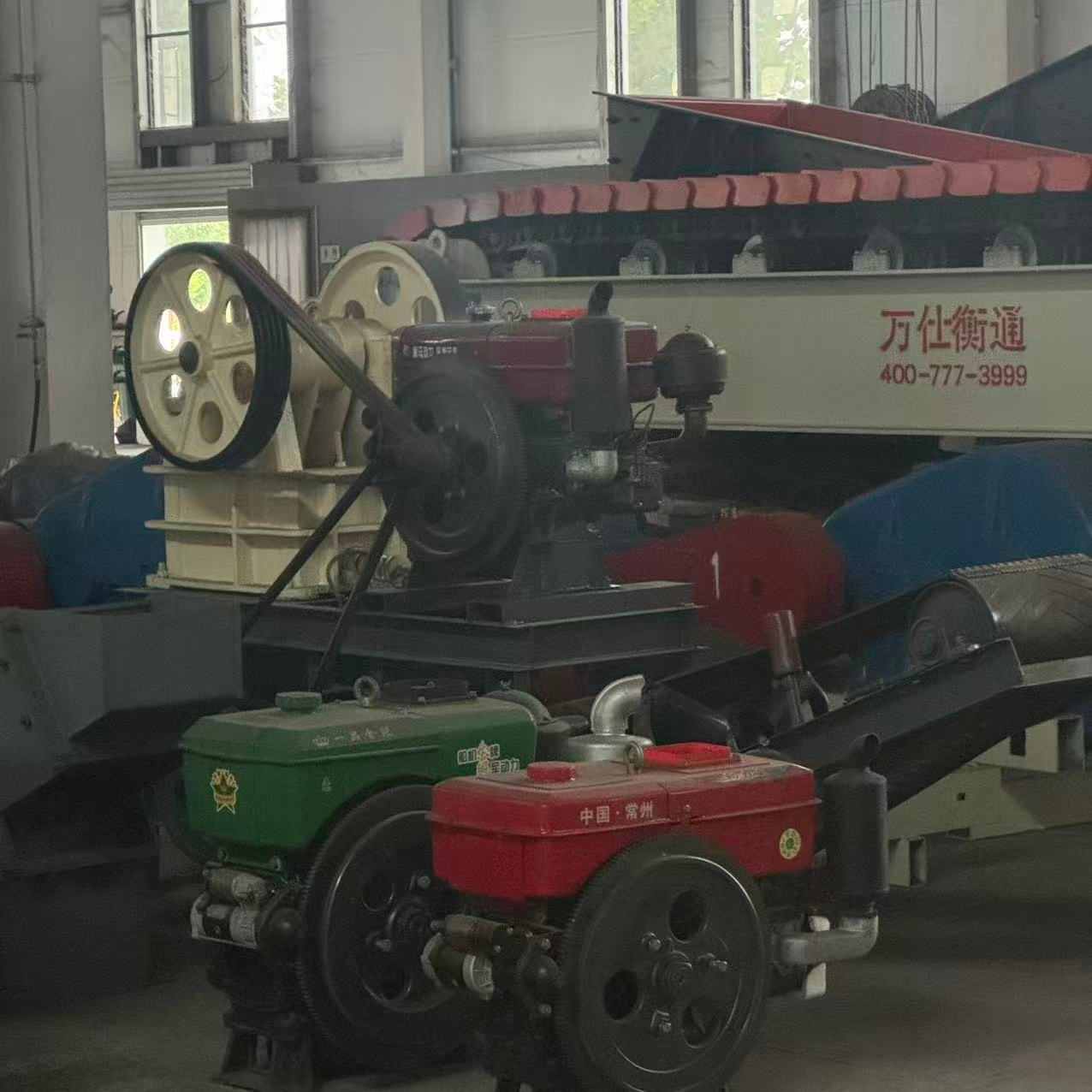 Diesel Hammer Crusher