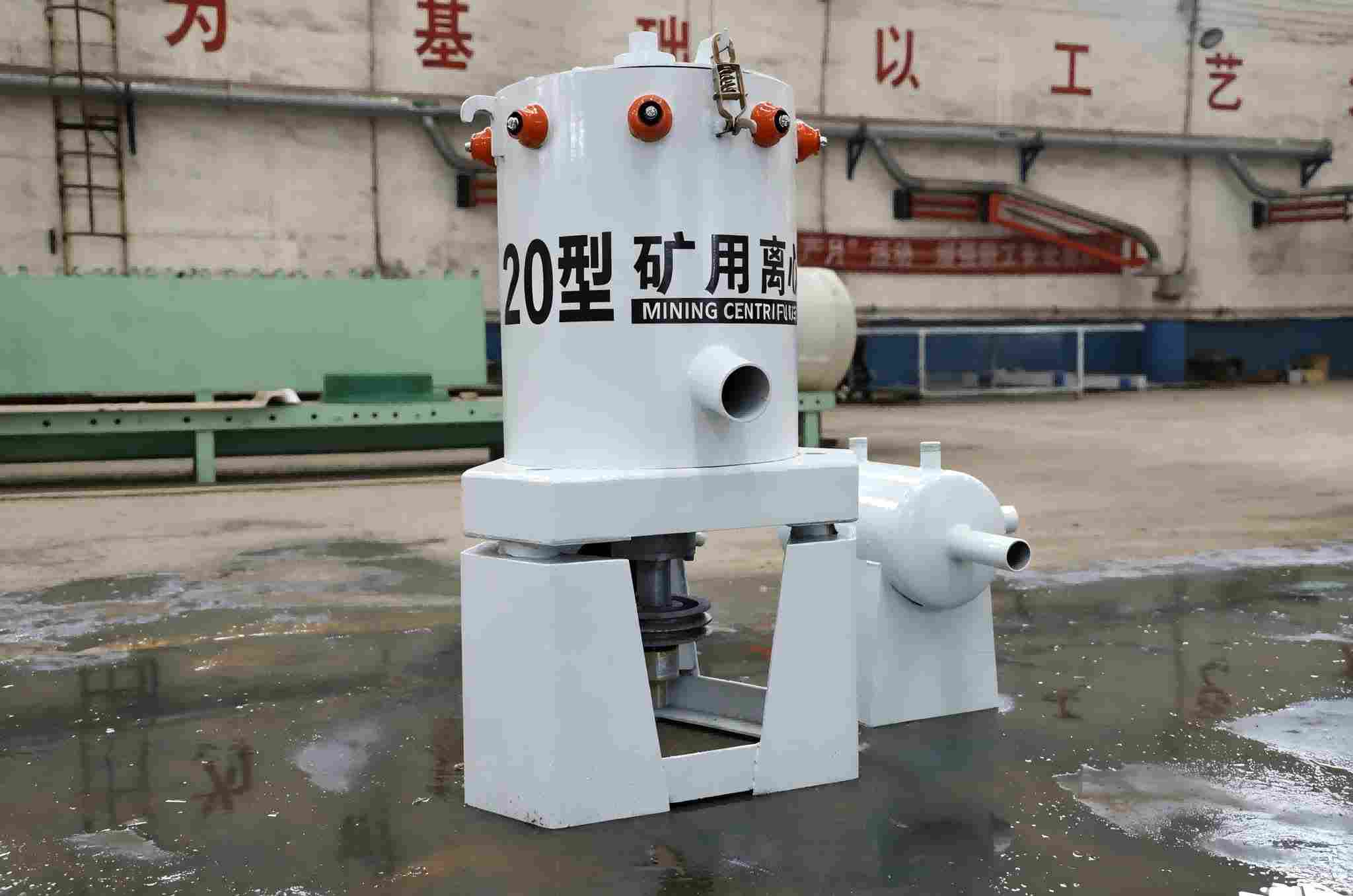 WS20 Centrifuge