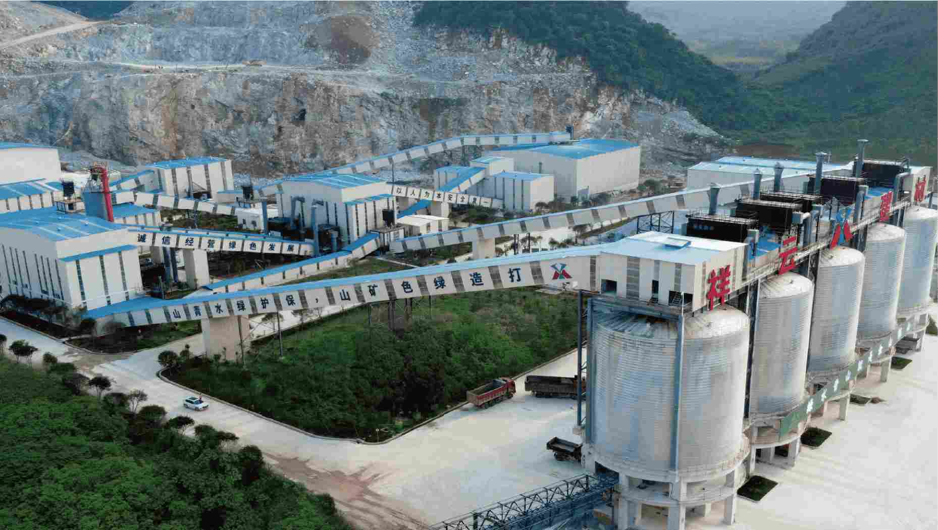 Liuzhou Xiangyun Building Materials Project, Guangxi, China