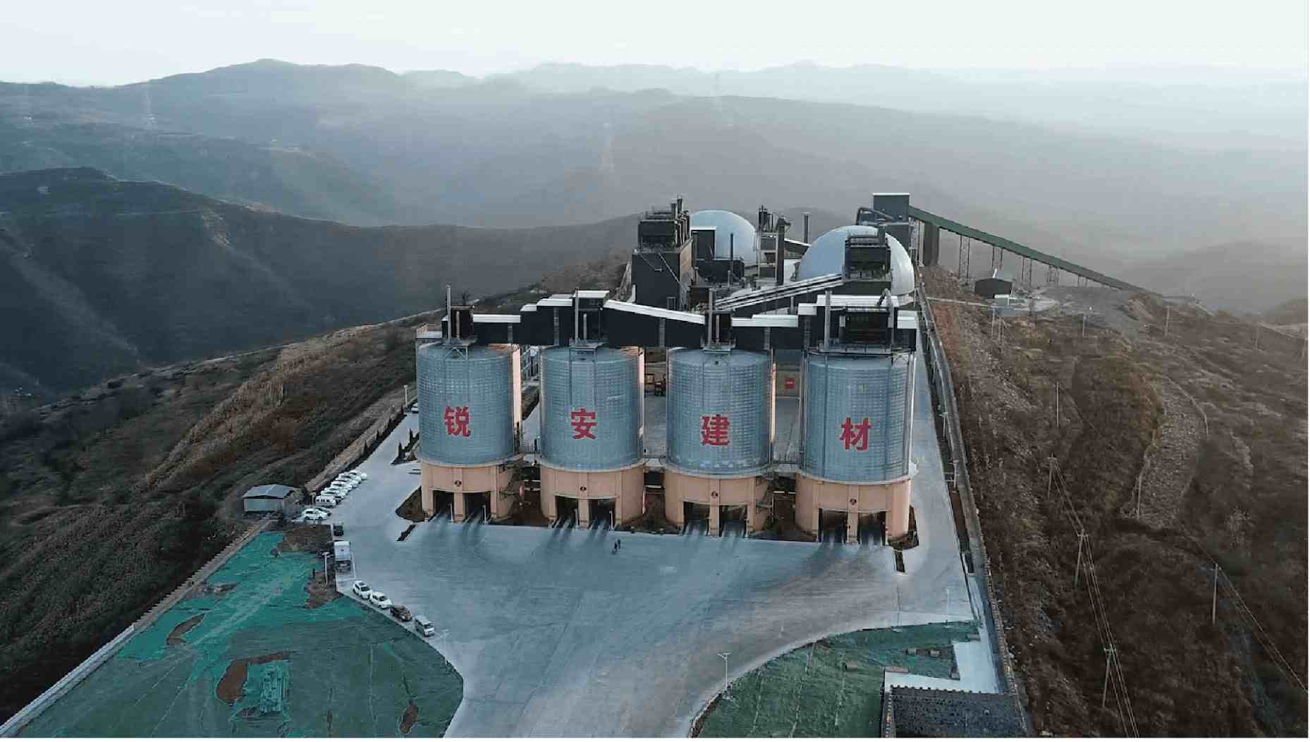 Jincheng Ruian Building Materials Project, Shanxi, China